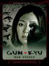 Постер «Aihyôka: Gun-kyu»