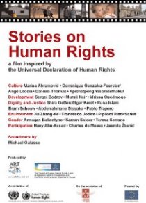 «Истории о правах человека»
