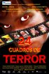 Постер «24 кадра ужаса»