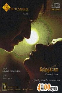 «Sringaram: Dance of Love»