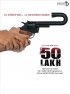 Постер «50 Lakh»