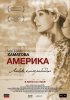 Постер «Америка»