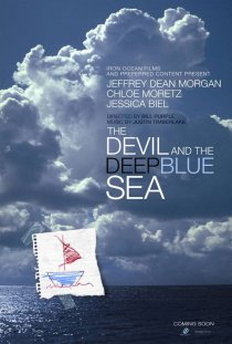 «Дьявол и глубокое синее море»