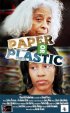 Постер «Paper or Plastic»