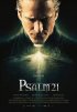 Постер «Псалом 21»