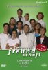 Постер «Все друзья»