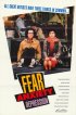 Постер «Страх, тревога и депрессия»