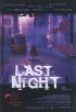 Постер «Последняя ночь»