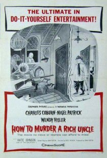 «Как убить богатого дядюшку»