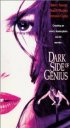 Постер «Тёмная сторона гения»