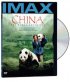 Постер «Китай: Приключение панды»