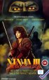 Постер «Ниндзя III: Господство»