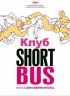 Постер «Клуб «Shortbus»»