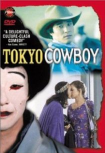 «Tokyo Cowboy»