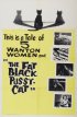 Постер «Толстая чёрная киска»
