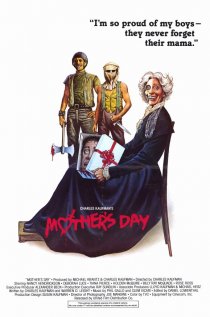 «День мамочки»