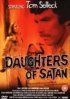 Постер «Дочери сатаны»