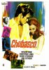 Постер «Chubasco»