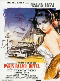 «Париж, Палас-отель»