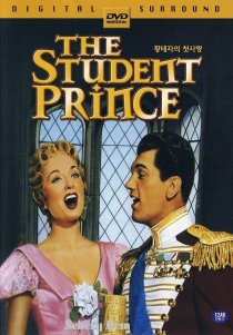 «Принц студент»