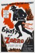 Постер «Призрак Зорро»