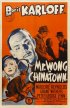 Постер «Мистер Вонг в Китайском квартале»