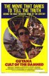 Постер «Гвиана: Преступление века»