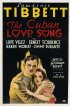 Постер «The Cuban Love Song»