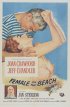Постер «Женщина на пляже»