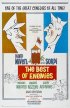 Постер «Лучшие враги»