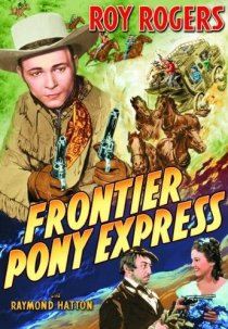 «Frontier Pony Express»