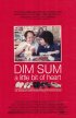 Постер «Дим Сум: Легкое биение сердца»
