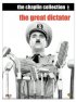 Постер «Бродяга и диктатор»