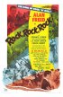 Постер «Рок, рок, рок!»