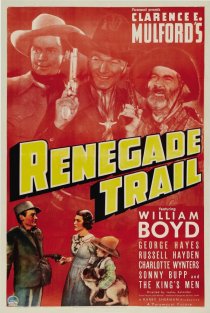 «Renegade Trail»