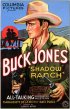 Постер «Shadow Ranch»