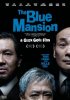 Постер «The Blue Mansion»