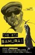 Постер «Восьмой самурай»