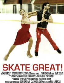 «Skate Great!»