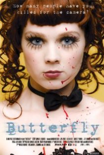«Butterfly»