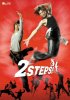 Постер «2 шага»
