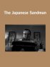 Постер «The Japanese Sandman»
