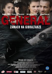 «Генерал. Убийство на Гибралтаре»