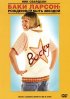 Постер «Баки Ларсон: Рожденный быть звездой»