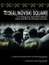 Постер «Площадь Калиновского»