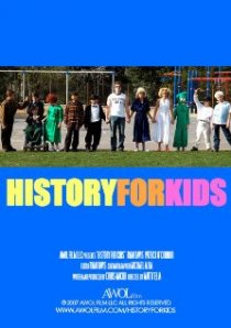 «History for Kids»