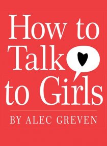 «Как разговаривать с девочками»