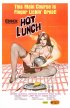 Постер «Горячий обед»