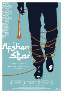 «Афганская звезда»
