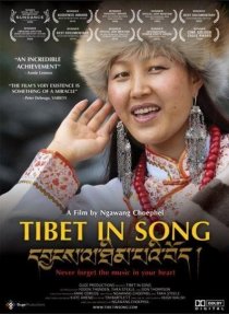 «Тибет через песню»